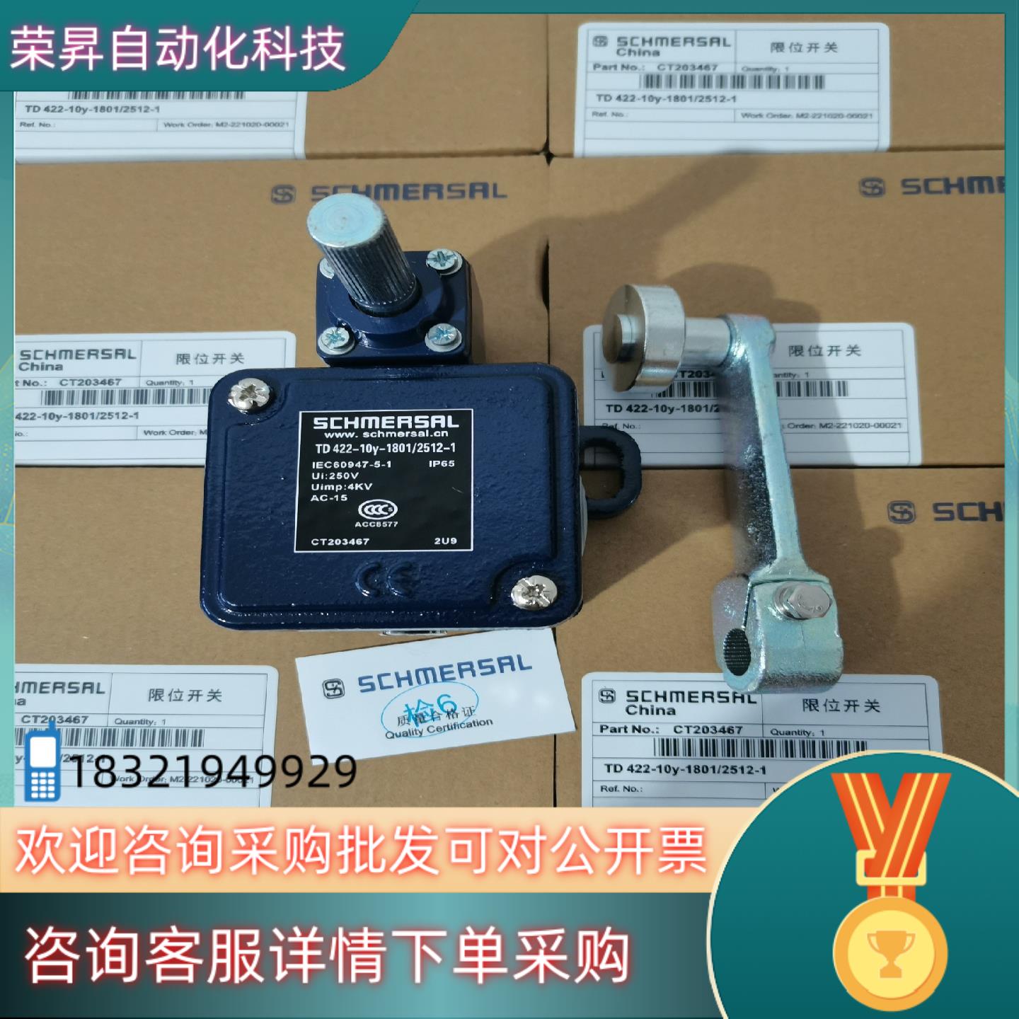 现货全新施迈赛行程限位开关天TD422系列TD422-10Y-1