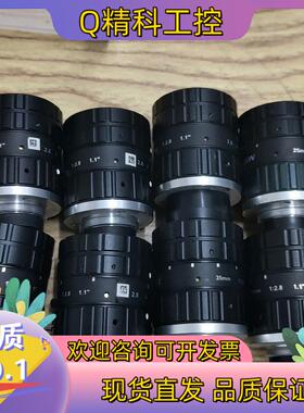 现货海康工业镜头 MVL-KF2528M-12MP 及MVL-K