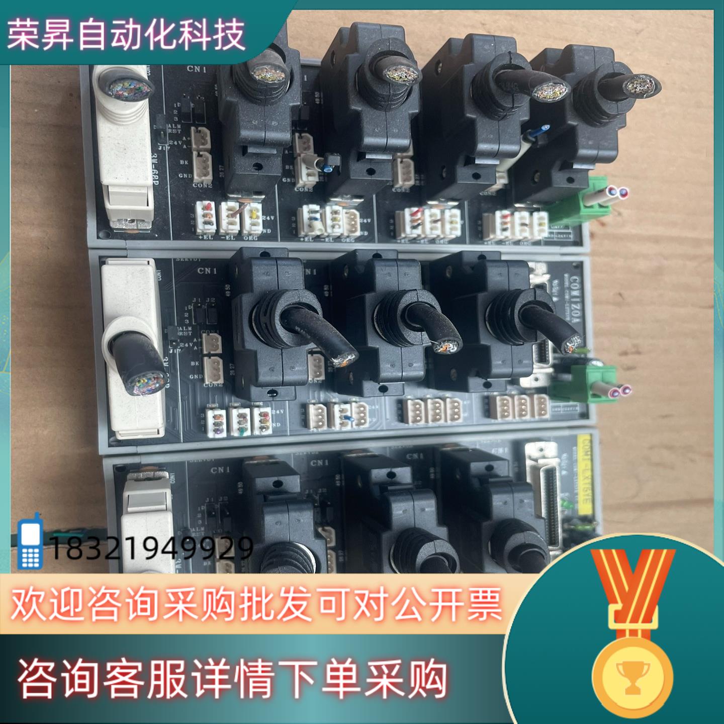 现货模块接口卡COMI-LXT5YE模块COMIZOA