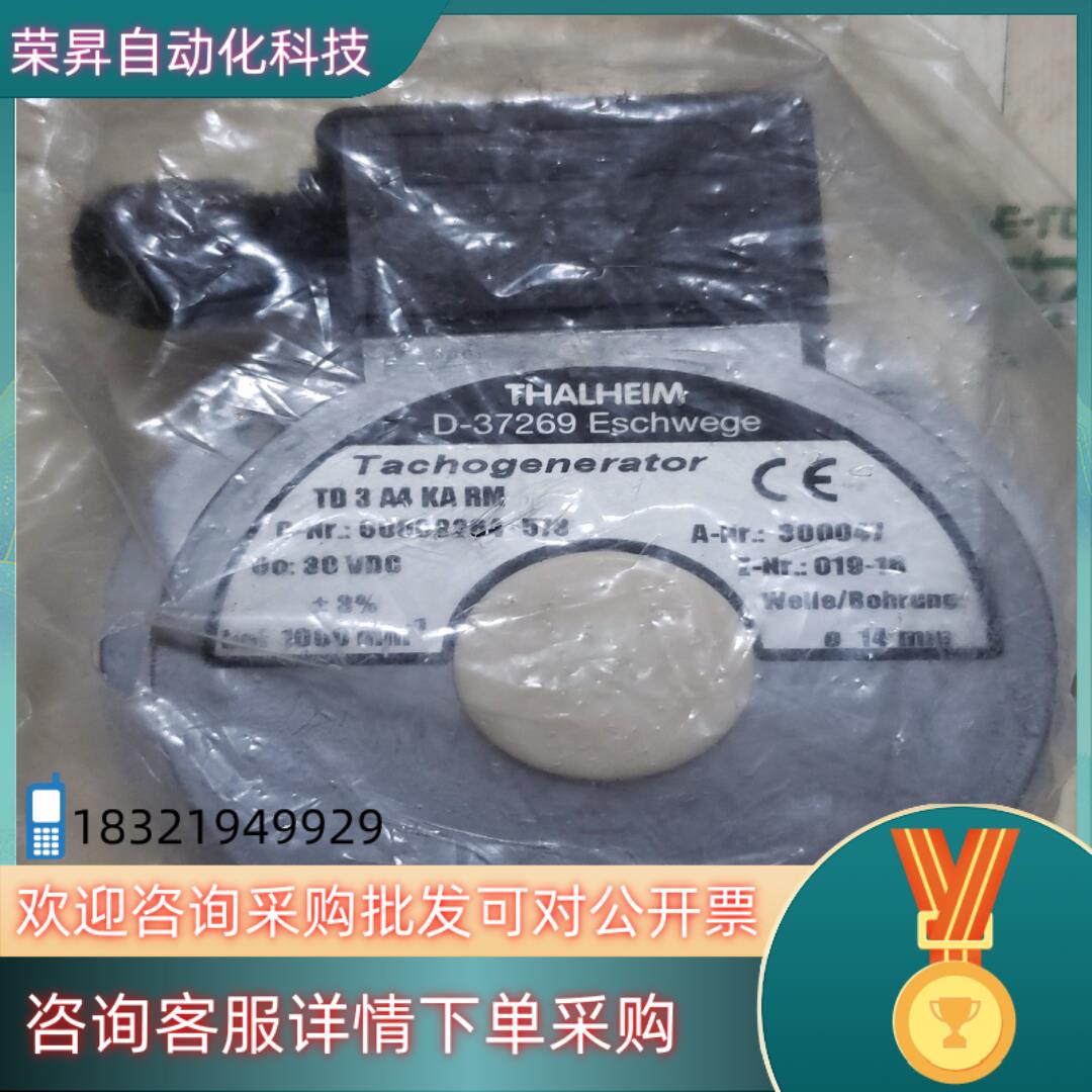 全新 德国 THALHEIM TD 3 A4 KA RM 测