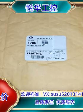 原装AB全新原装 1786TPYS 1786-TPYS  通讯连议