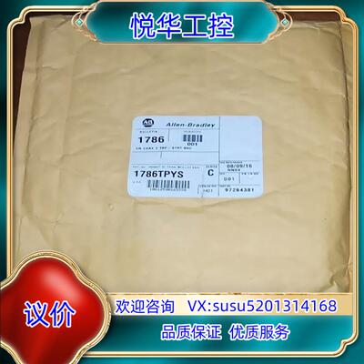 原装AB全新原装 1786TPYS 1786-TPYS  通讯连议