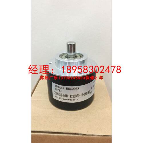 编码器  ZSP6210-001C-1200BZ3-11-26F(K) zsp6.210-401c500b/24c