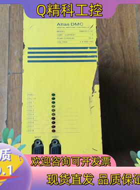 现货DMC50720P运动控制器Atlas DMC