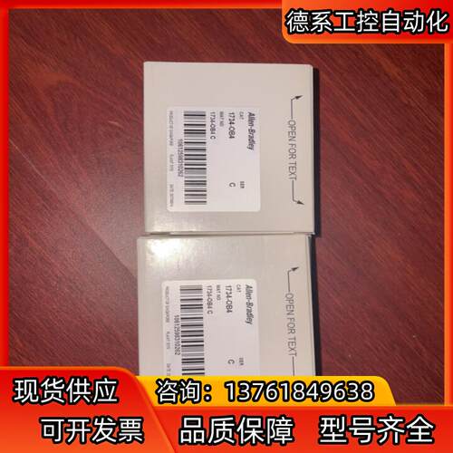 1734-OB4型号:罗克韦尔
