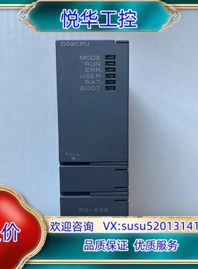 原装正品模块Q02CPU ,，功能正常议