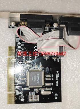 【荣强工控】moschip ms9835cv 串口卡驱动，二手拆机，成色
