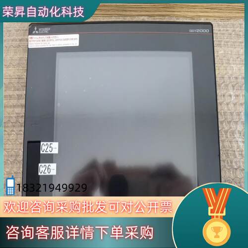 现货原装触摸屏GT2508-VTBD新到货201