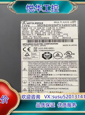 原装M70四轴一体伺服驱动器 MDSDM2SPV320012议