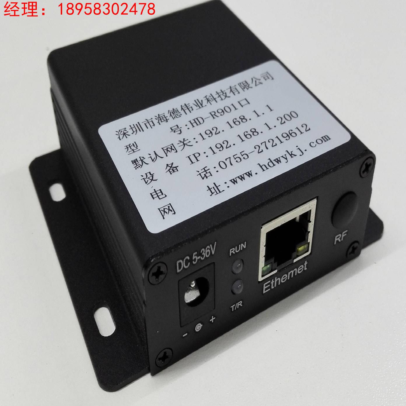 双通道RS232/485串口服务器RJ45网络协议转换器TCP/UDP数据透传