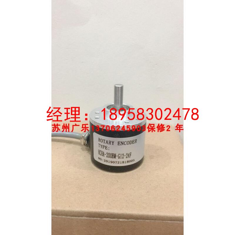 HCHA-200BM-G12-24F HCHA-188B-R8-30C HCHA-1000BM-R8-30C编码器
