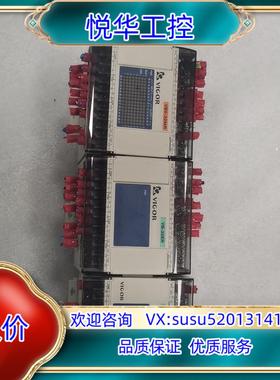原装丰炜VlCOR PLC  ⅤBO-32MR+VB-32ER+议