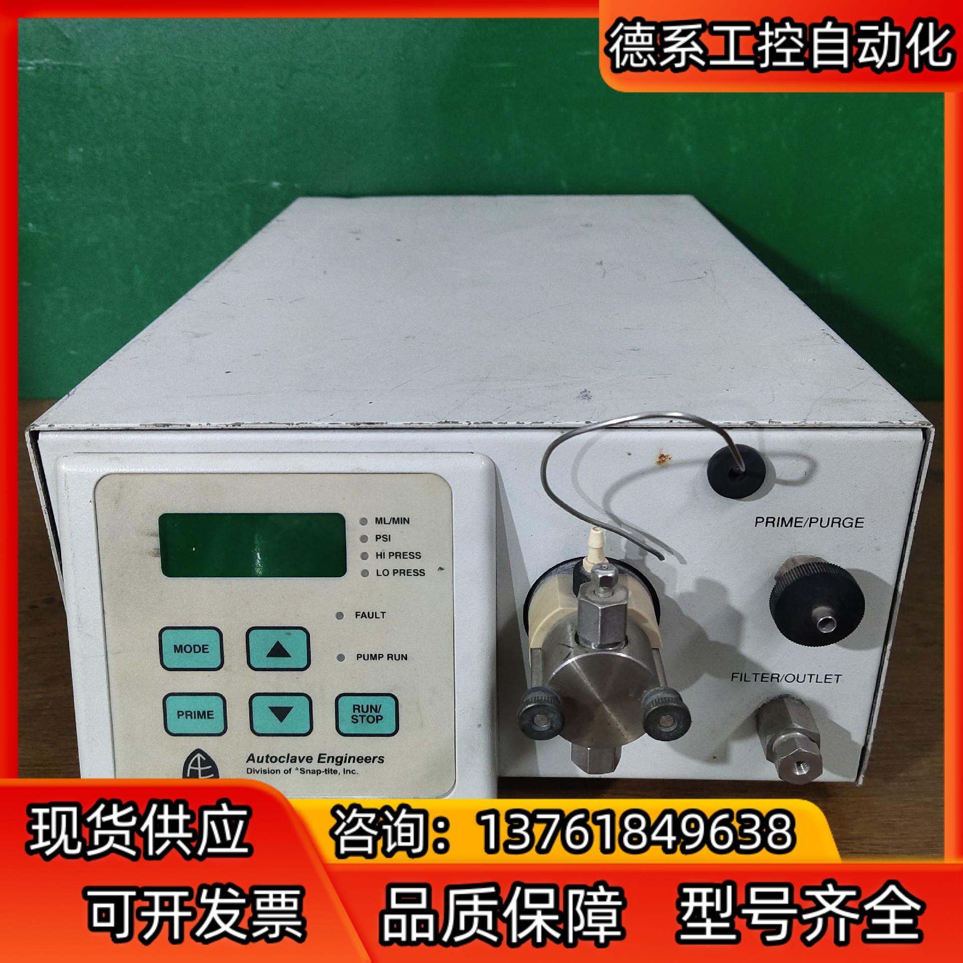 Autoclave Engineers 液相泵议价/