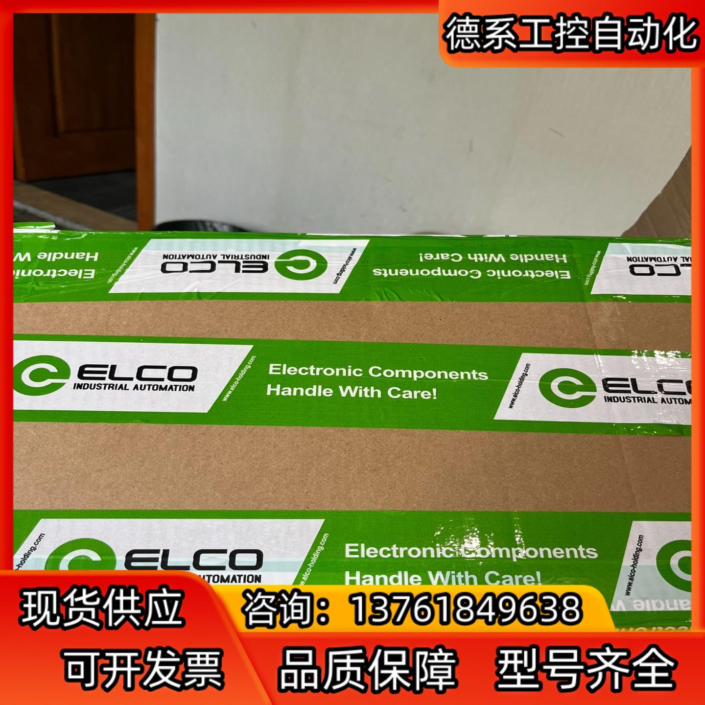 宜科FCEI-8LKM-8A输入输出模块