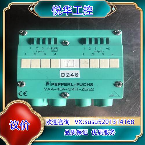 原装VAA-4EA-G4FF-ZE/E2倍加福总线器议