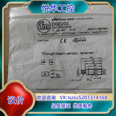 原装全新原装易福门OGE200议