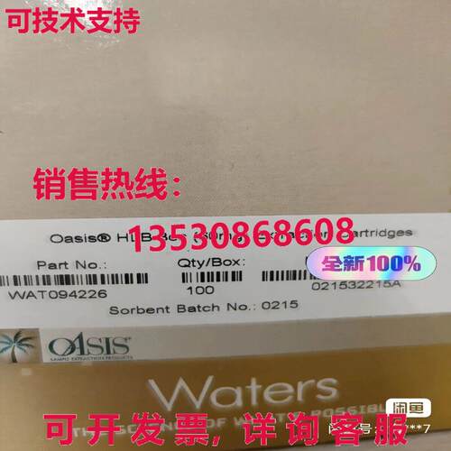 原装供应水 WAT09426 HLB 3CC60 毫克Columella
