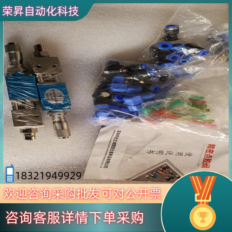 阀 MY2121Q 顶针式点胶阀精密点胶阀 气动点胶阀 有7