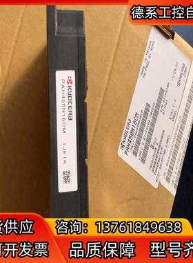 PAH450N16CM。PD200KN16全新原装变频器模块