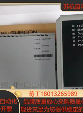 浙大中控 AI771 COM511 GCU512 COM52