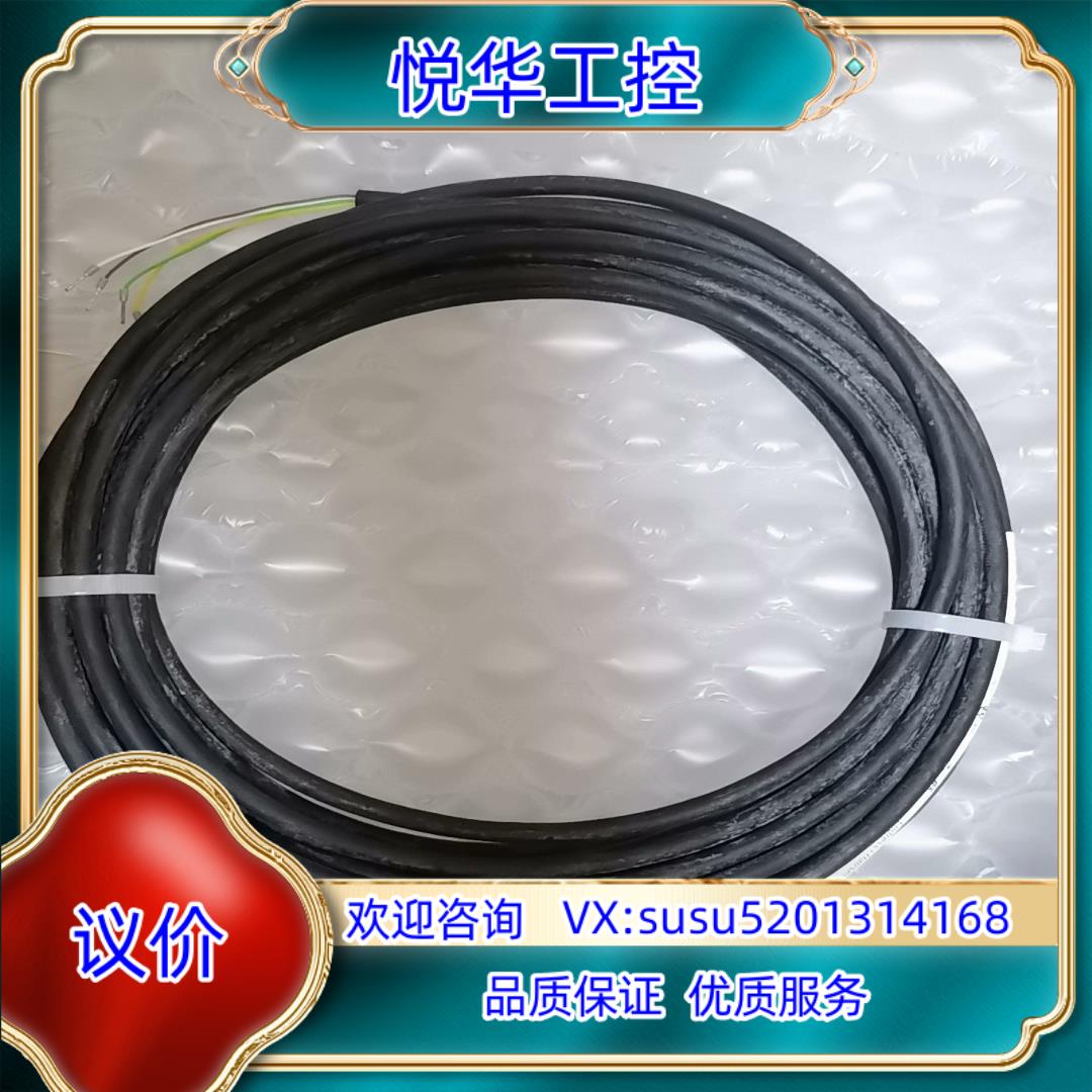 e+h PH电极连接线CYK10-G101 全新原装剩余1根议价
