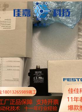 费斯托 SDE3-V1D-B-HQ4-2P-M8 54019