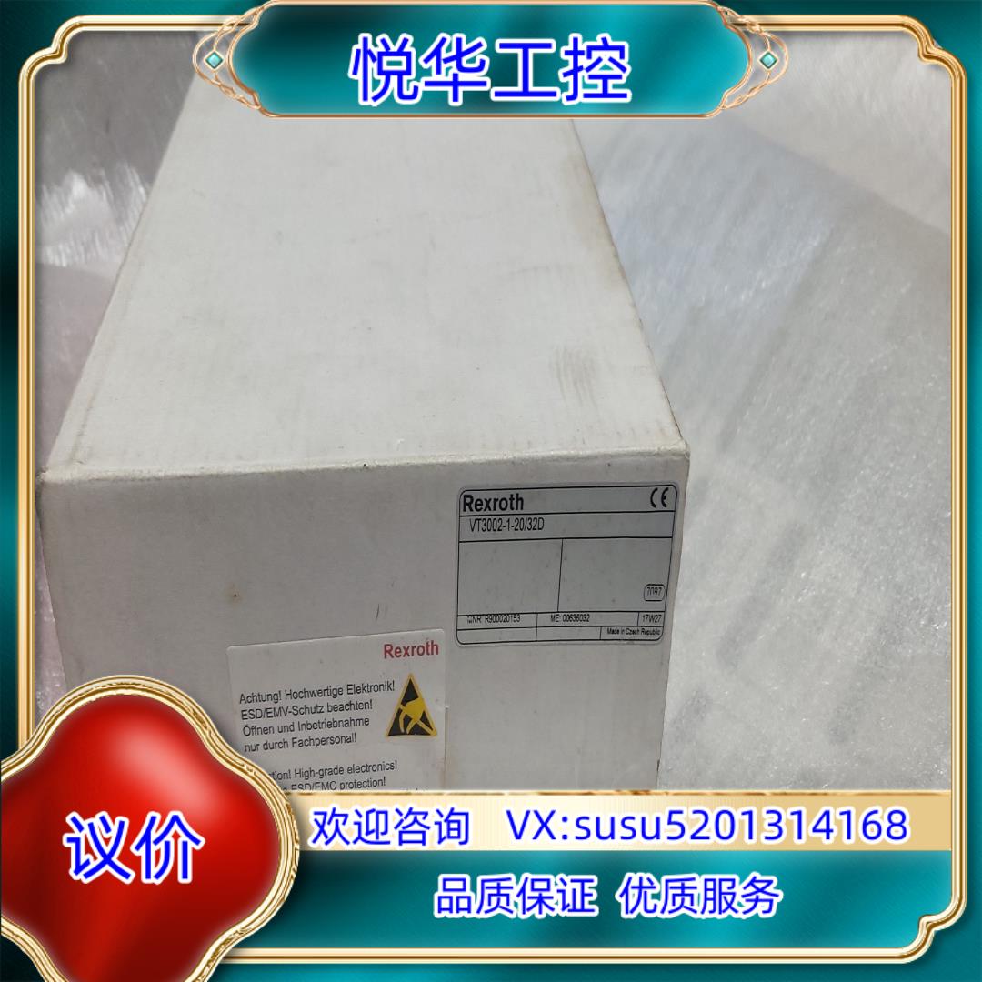 原装Rexroth/力士乐比例放大板底座，VT3002-1-2X议