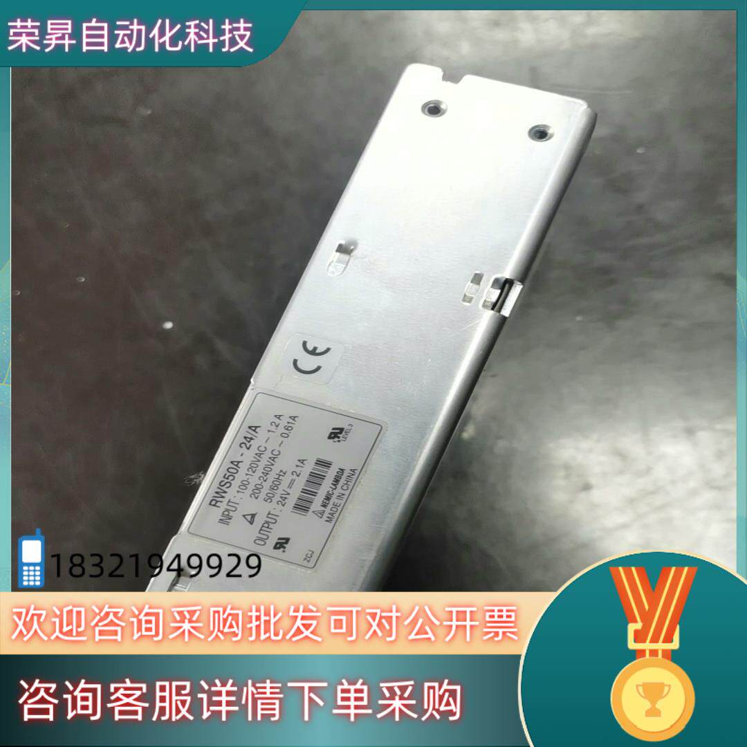 原装 tdk-lambda RWS50A-24/A