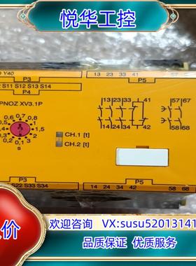 原装皮尔兹安全继电器PNOZ XV3.1P  777532实物拍议