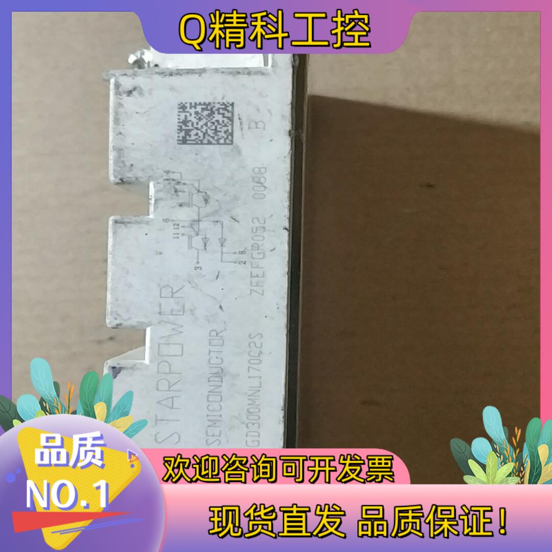 现货gd300mnl170c2s原装模块