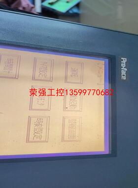 【荣强工控】Pro-face触摸屏GLC150-BG41-XY32SK-