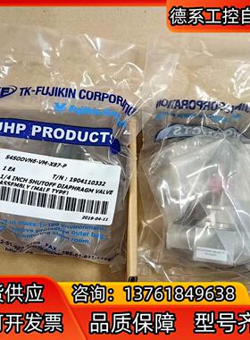 TKF  TK-fujikin  S4SODVN6-VM-X