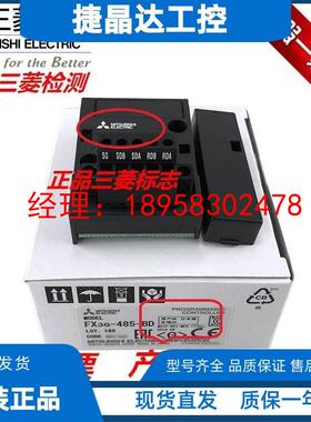 原装三菱FX3G-232-BD 422 485 2AD 1DA 8AV CNV-ADP 5DM EEPROM-3