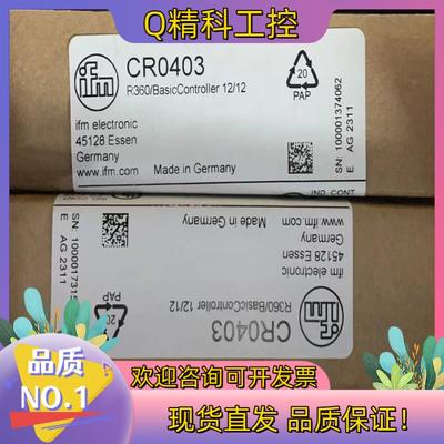 现货CR0403全新原装