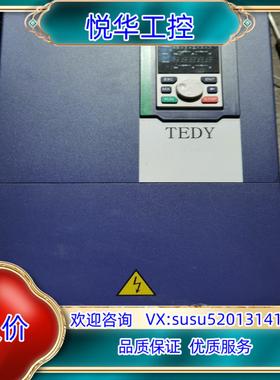 原装TEDY变频器37KW/45KW议