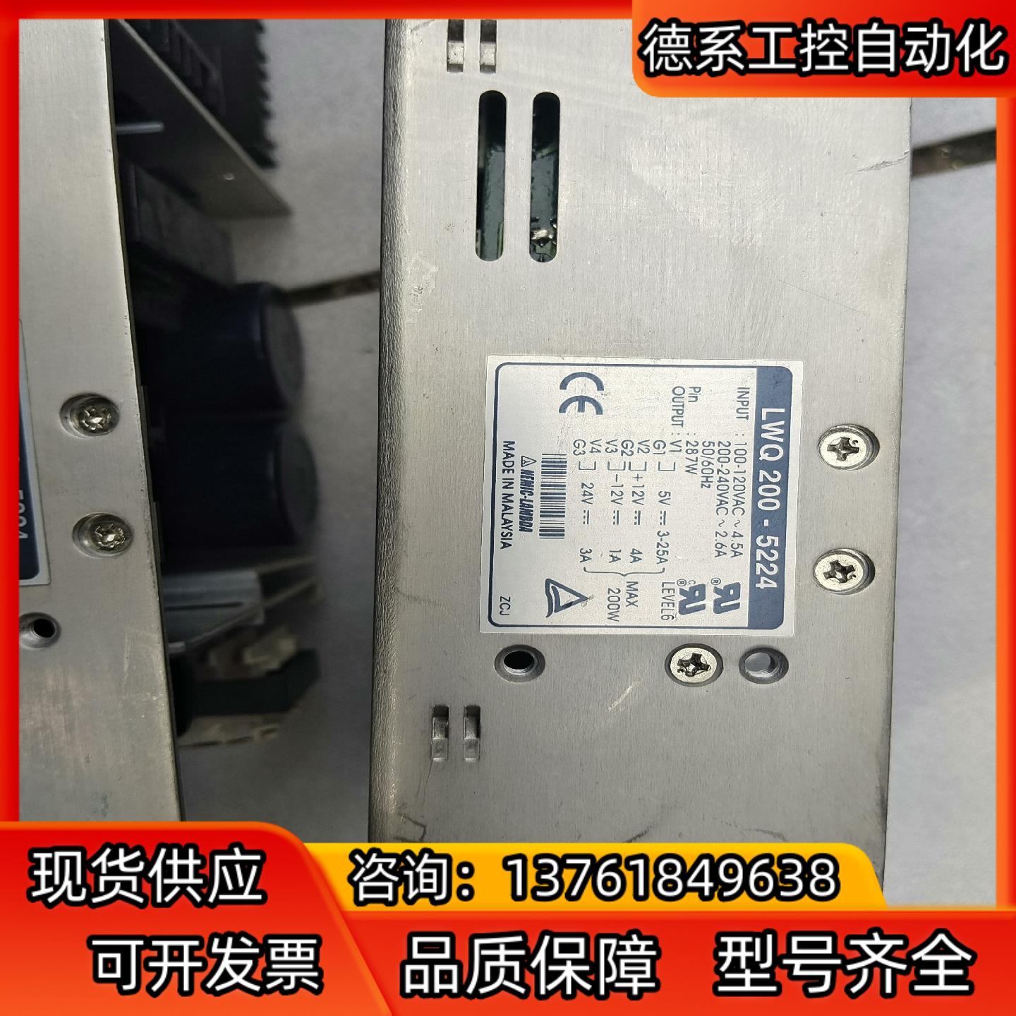 MEMIC LAMBDA电源模块 LWQ200-5224