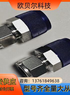 派克卡套接头8MSC12N-316点“”和我