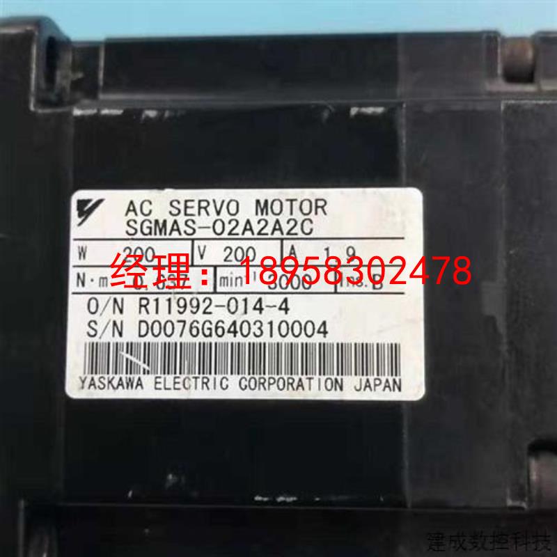 议价SGMAS-02A2A2C安川伺服电机成色漂亮保修3个月 议价