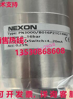 NEXON PN3000 B016P21G14MS 0-16BAR 压力传感器库存现货