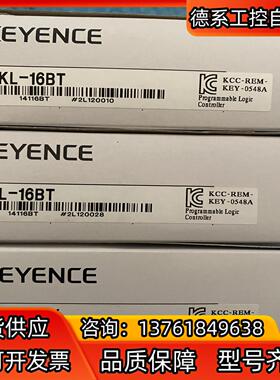 KL-16BT，KL-16BX，远程I/O输入输出单，全新