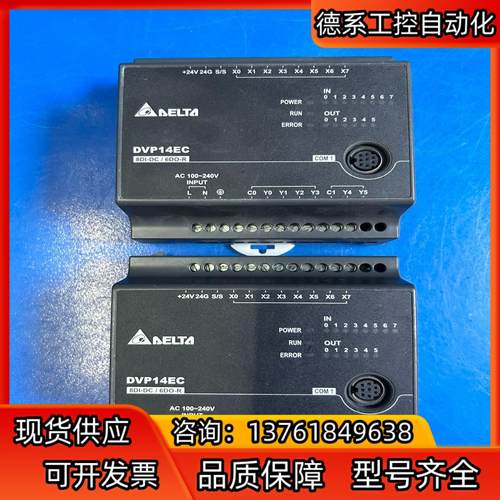 台达PLC DVP14EC00R3，成色如图，功能正常