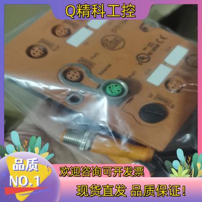 现货易福门DTE104有连接线要的私聊