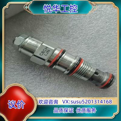 原装SUN插装阀平衡阀CBCH-LJN，CBCH-LDN，全新正议