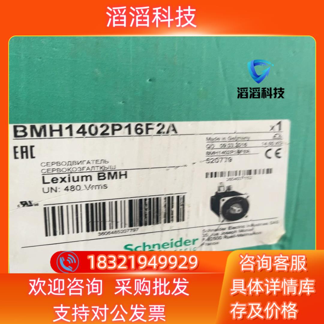 现货BCH2HF0733CA5C