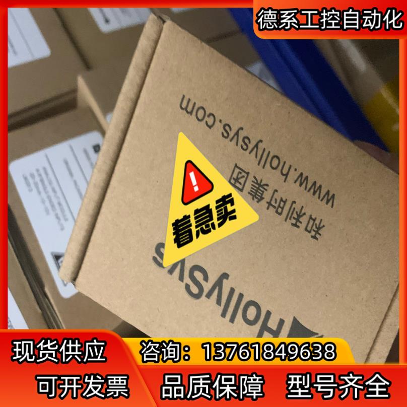 和利时PLC模块LE5107E，LE5211/LE5223/