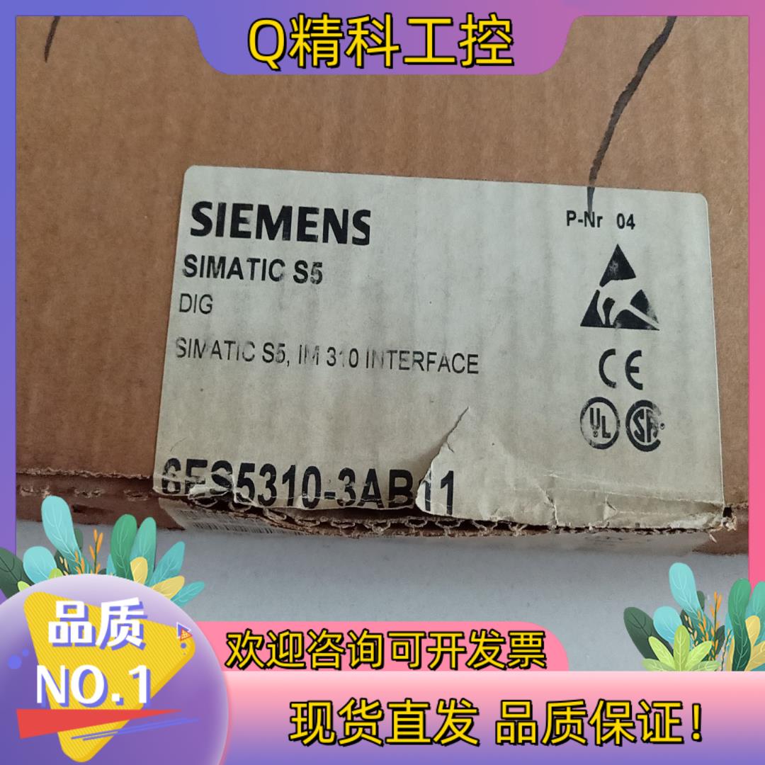 现货全新原装6ES5310-3AB11,已开封
