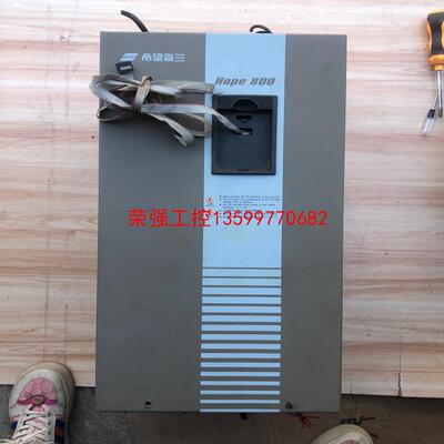 【荣强工控】森兰变频器Hope800G45T4，45KW，380V。 成