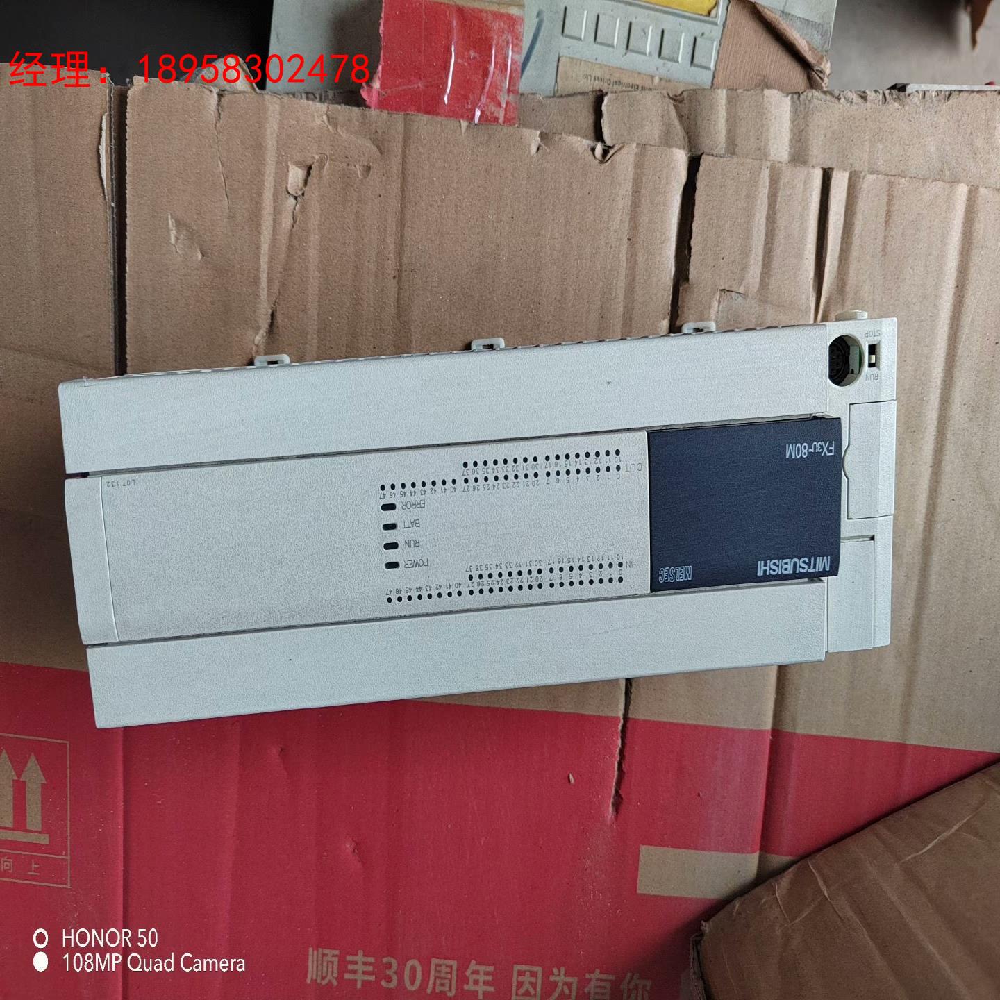 三菱模块  FX3U-80MR/ES-A