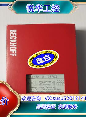 KL2531倍福模块溢价出售便宜拿去议价