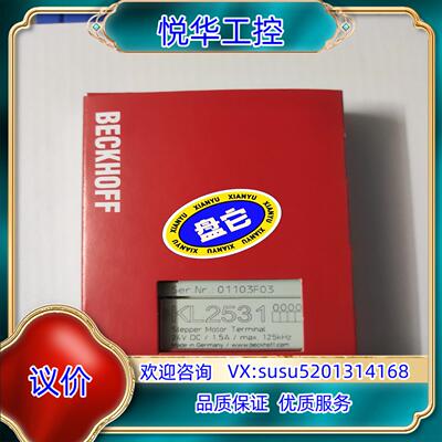 KL2531倍福模块溢价出售便宜拿去议价
